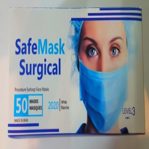 ماسک سه لایه پزشکی 50 عددی